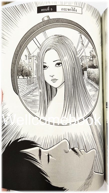 Box Set "SENSOR เซ็นเซอร์" เล่มเดียวจบ ~Ito Junji~