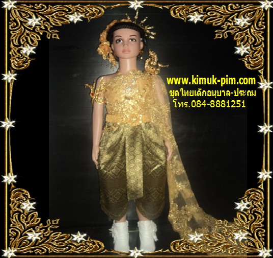 ชุดไทยเด็กโจงกระเบนสีดำทอง ราคานี้ไม่รวมเครื่องประดับ