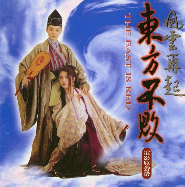 เพลงภาพยนตร์ เดชคัมภีร์เทวดา ทุกเวอร์ชั่น