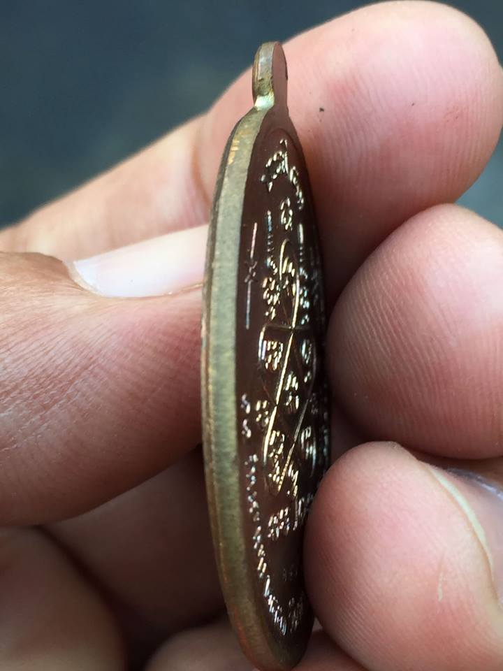 หลวงพ่อสาคร วัดหนองกรับ สุดยอดเกจิระยอง รุ่น บารมี 53