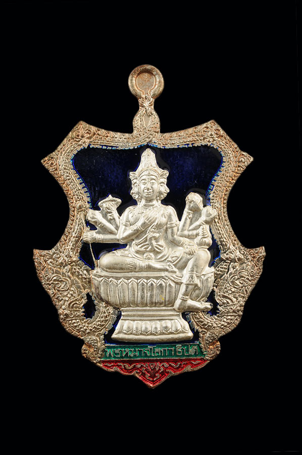 หลวงพ่อชำนาญ เหรียญพระพรหม รุ่น 10 (พรหมนั่งพานฯ) เนื้อนวะลงยาสามสี องค์พรหมเงิน หมายเลข๔๖ จารมือ หลวงพ่อชำนาญ สภาพสวย