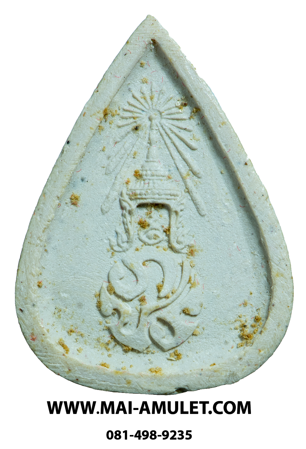 ..ฤดูหนาว..พระแก้วมรกต เนื้อผง หลัง ภปร. ปี 2530 พร้อมกล่องครับ (Z.)