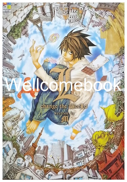 NOVEL DEATH NOTE 'L change the World' เล่มเดียวจบ