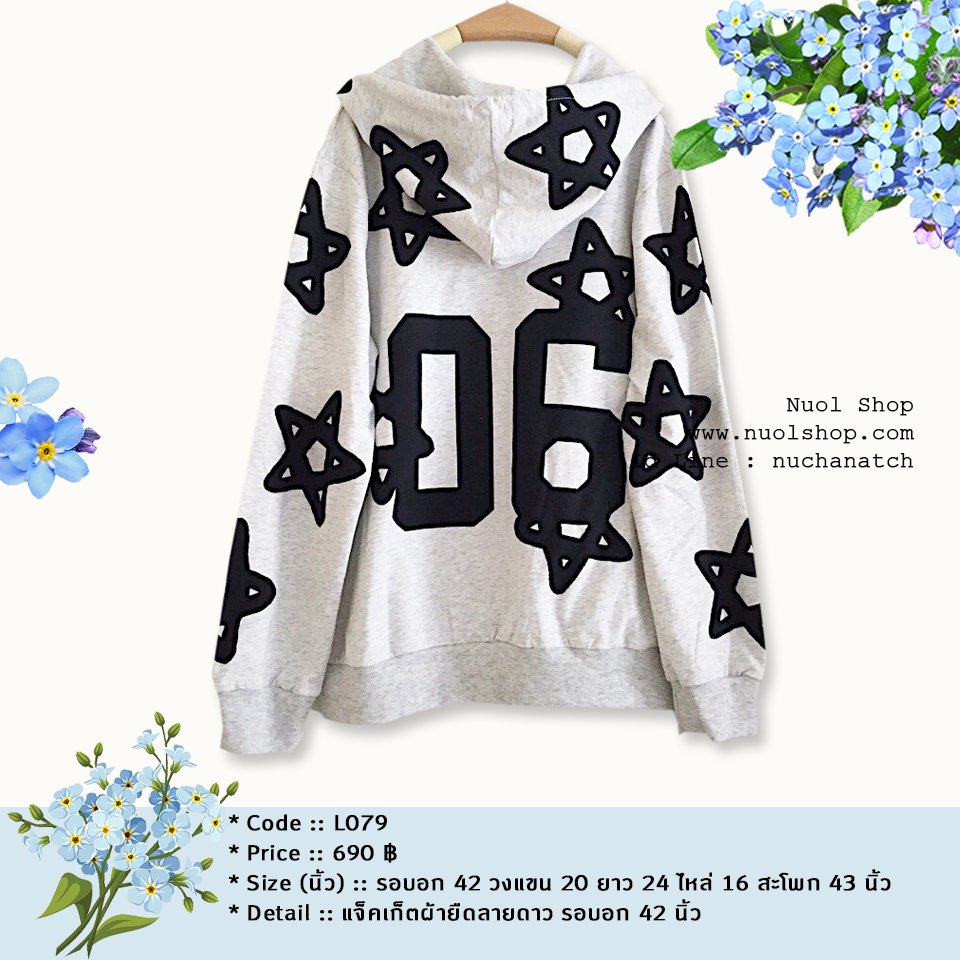 แจ็คเก็ตผ้ายืดลายดาว รอบอก 42 นิ้ว