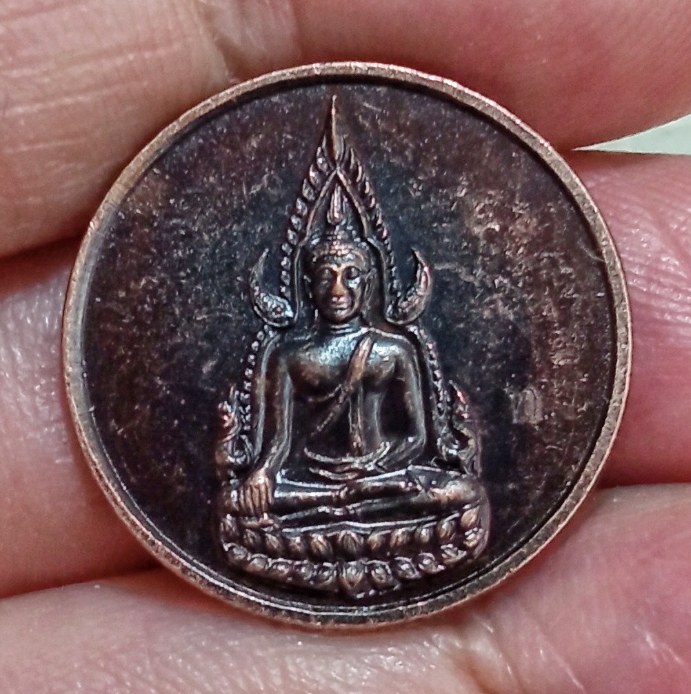 เหรียญพระพุทธชินราช หลวงปู่ทิม วัดพระขาว เนื้อทองแดงรมดำ ปี 2540 ตอกโค๊ต ท.