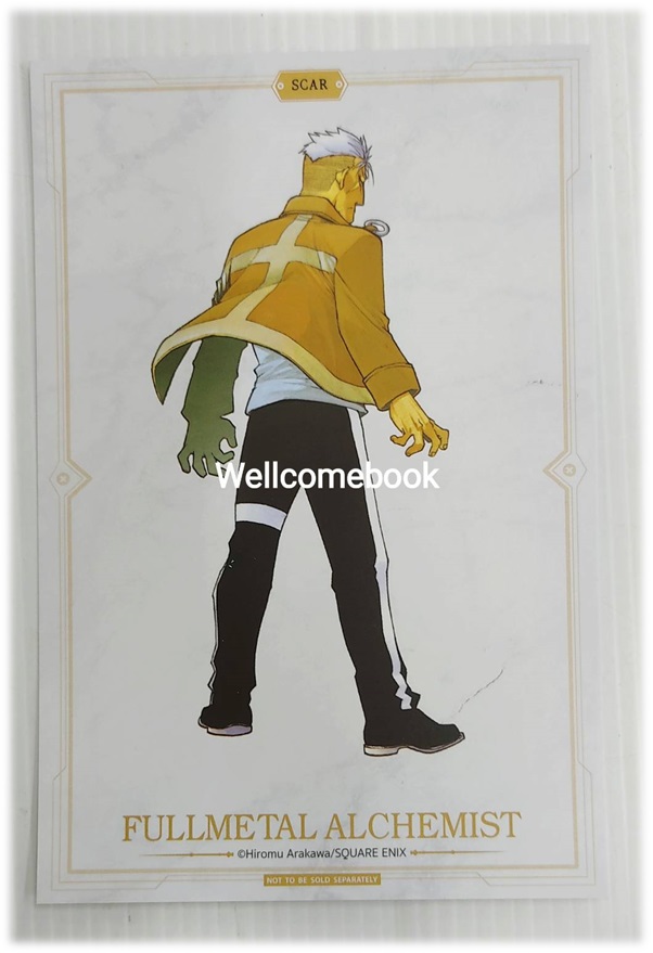 Pรวมชุด "Box Set แขนกลคนแปลธาตุ Fullmetal Alchemist <New Edition 2022> 27 เล่มจบ+โปสการ์ดลาย Exclusive 3 ใบ+โปสการ์ดตัวละคร 18 ใบในกล่องพรีเมี่ยม 1 ชุด" ~Arakawa Hiromu~