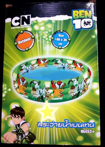 สระน้ำเป่าลม ลายBen10