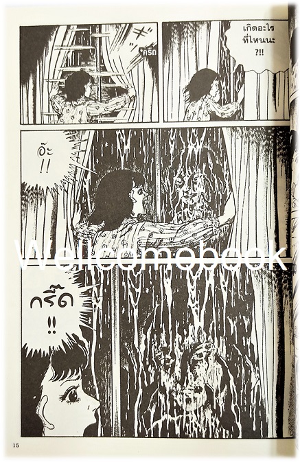 รวมชุด "Kami no hidarite akuma no migite มือขวาของปีศาจร้าย มือซ้าย ของเทพเจ้า" 4 เล่มจบ ~Umezu Kazuo~