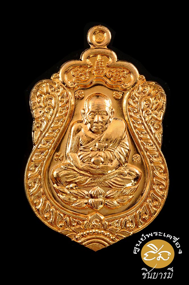 เหรียญหลวงปู่ทวด รุ่น เจริญพร 52 พ่อท่านเขียว วัดห้วยเงาะ พระสงฆ์ผู้สมถะและเปี่ยมด้วยเมตตา เนื้อทองฝาบาตรผสมชนวนเก่า คัดสวยสะสม ในซองซีลเดิม ๆสนใจ แอดไลน์จ้าา