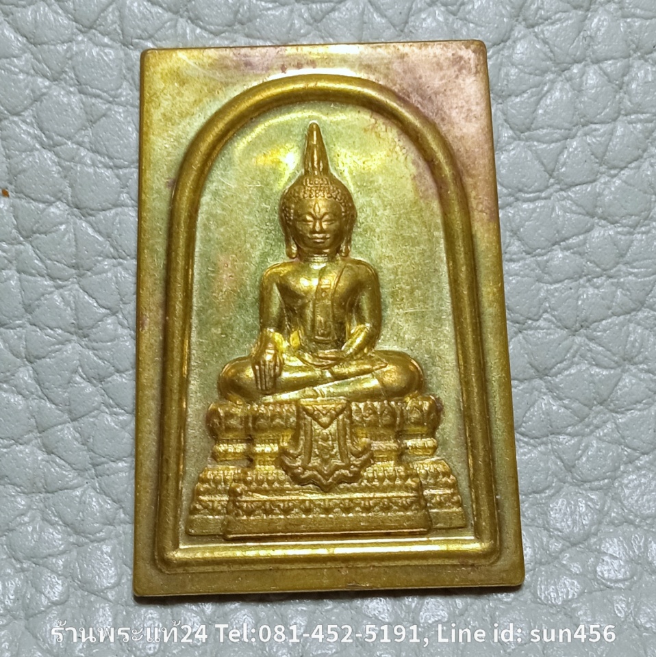 พระสมเด็จหลวงพ่อเหลือ วัดหงษ์ ปี 2558 กฐินวัดหงษ์ เนื้อทองเหลือง