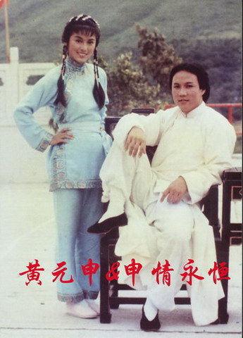 นักชกผู้พิชิต หวอเหยินเซิน