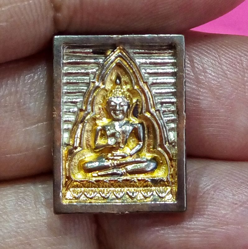 พระของขวัญ ปี 2534 รุ่นซื้อที่ดินถวาย เนื้อนวะโลหะ พิมพ์กลาง วัดปากน้ำ ภาษีเจริญ กรุงเทพฯ (พร้อมกล่องวัดเดิมๆ)