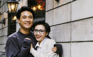 คู่รัก คู่แสบ Destined To Love (1991)