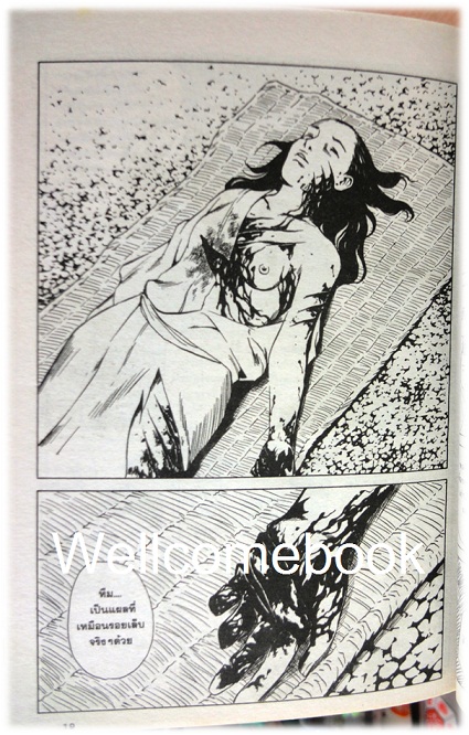 Xรวมชุด "คุโรซากิ บริษัทรับส่งศพ(ไม่)จำกัด spin-off มัตสึโอกะ รับขจัดวิญญาณ(ไม่)จำกัด" 4 เล่มจบ~Housui Yamazaki~