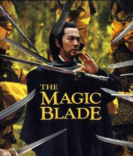 จอมดาบเจ้ายุทธจักร The Magic Blade (1976) จอมดาบหิมะแดง โก้วเล้ง