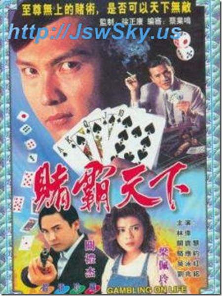 เจ้าพ่อเอโพดำ 4 DVD กวนหลีเจี่ย,เหลียงเพ่ยหลิง