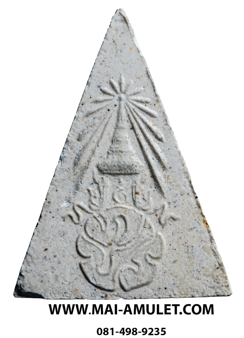 พระพุทธนวราชบพิตร ผสมมวลสารจิตรลดา พระปรมาภิไธยย่อ ภปร. ร.พ.จุฬาฯ จัดสร้าง ปี 2529