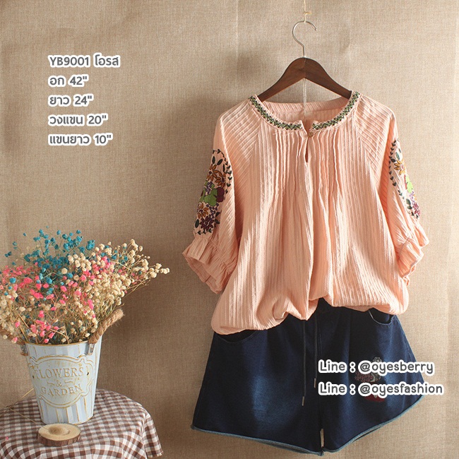 เสื้อผ้าฝ้ายเนื้อนิ่ม สีโอรส อก 42"