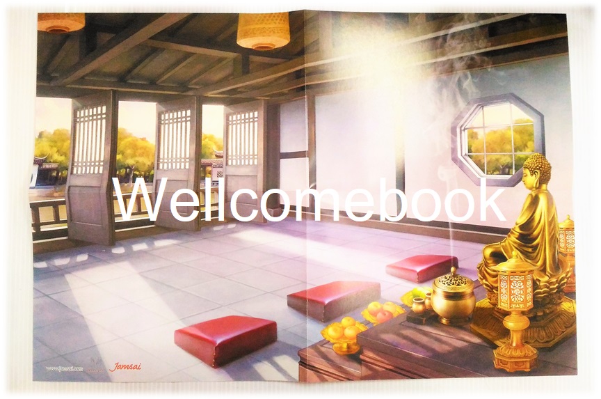โป้สเตอร์ลาย 'ยอดหญิงเทพสมุนไพร ปกเล่ม 4'