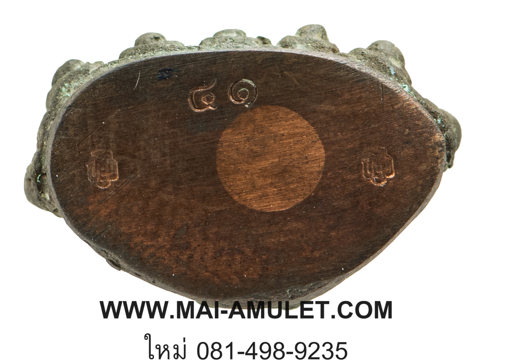 ..โค้ด ๔๑...พระกริ่งอุบาเก็ง เนื้อนวะ 84 พรรษา สมเด็จพระสังฆราช วัดบวรฯ ปี 40 พร้อมกล่องครับ