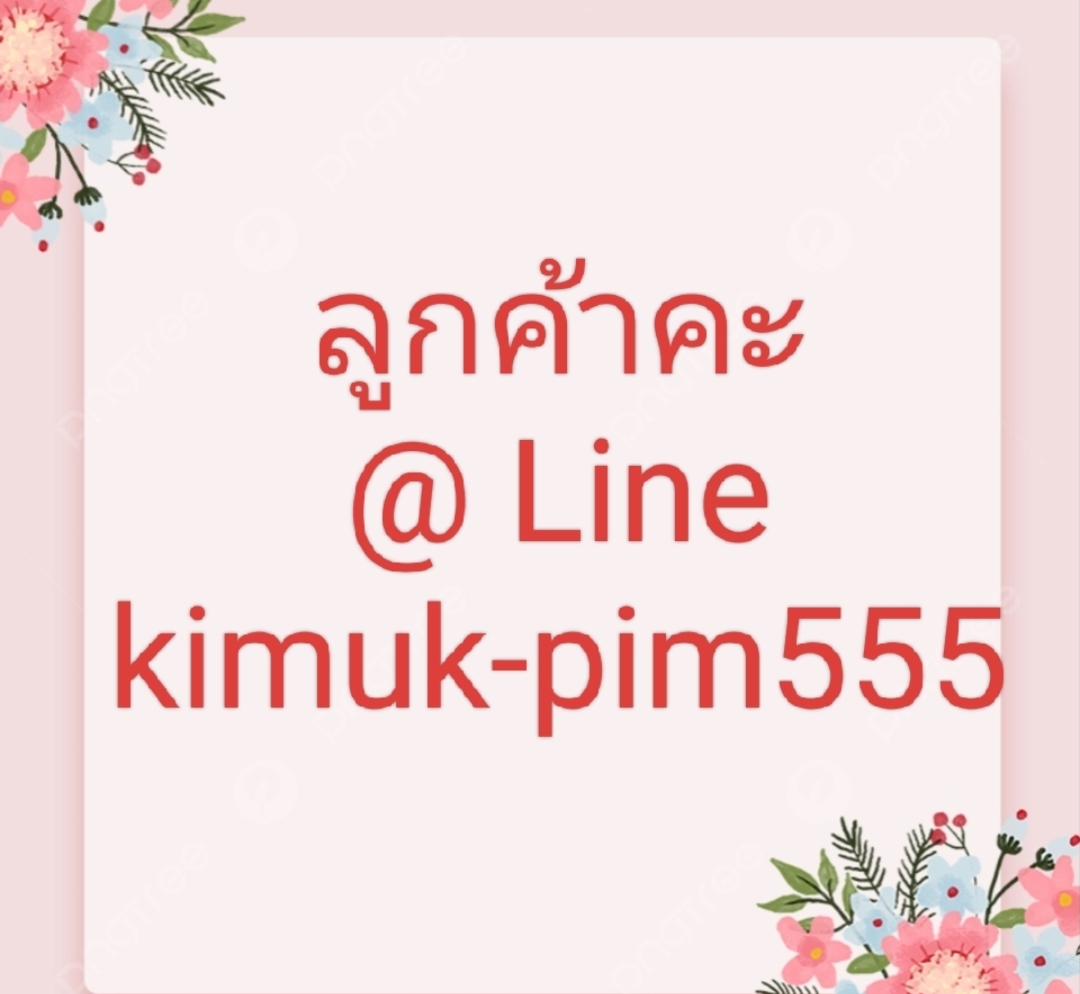 ชุดดรัมเมเยอร์สีเหลืองดำอนุบาลและประถม