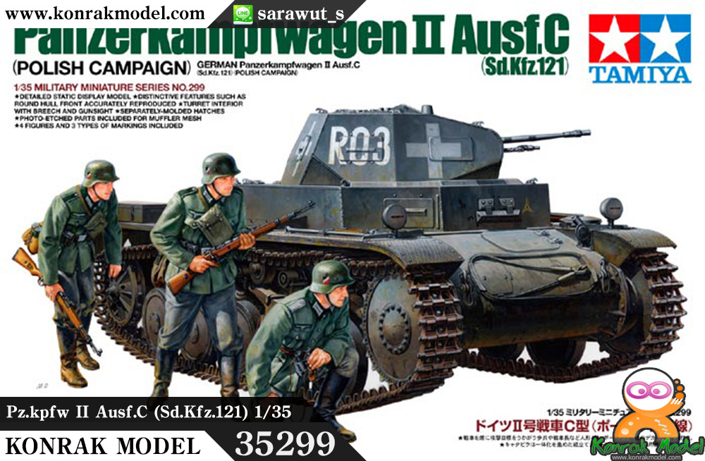 TA35299 Pz.kpfw II Ausf.C (Sd.Kfz.121) 1/35