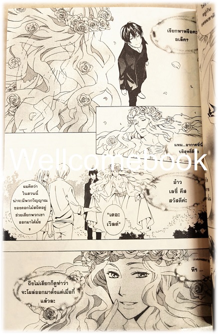 รวมชุด "Card Master ผู้พิทักษ์การ์ดอมตะ " 4 เล่มจบ ~Gin Tokiwa~