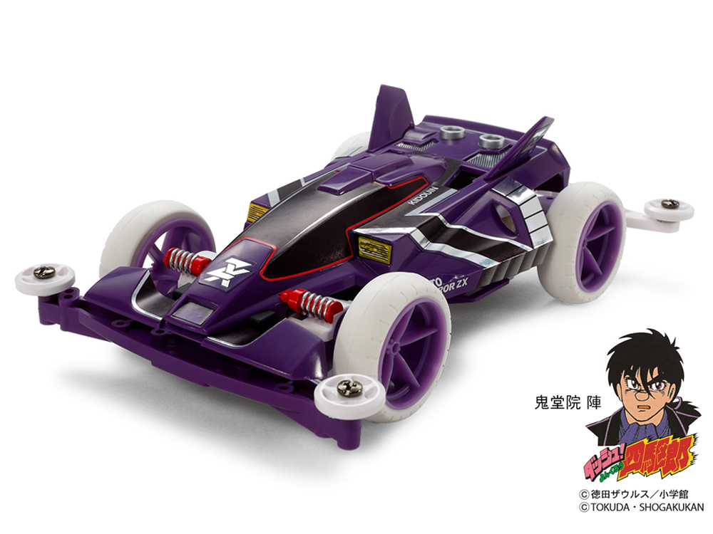 TA95335 Proto Emperor ZX Premium (Super II Chassis)