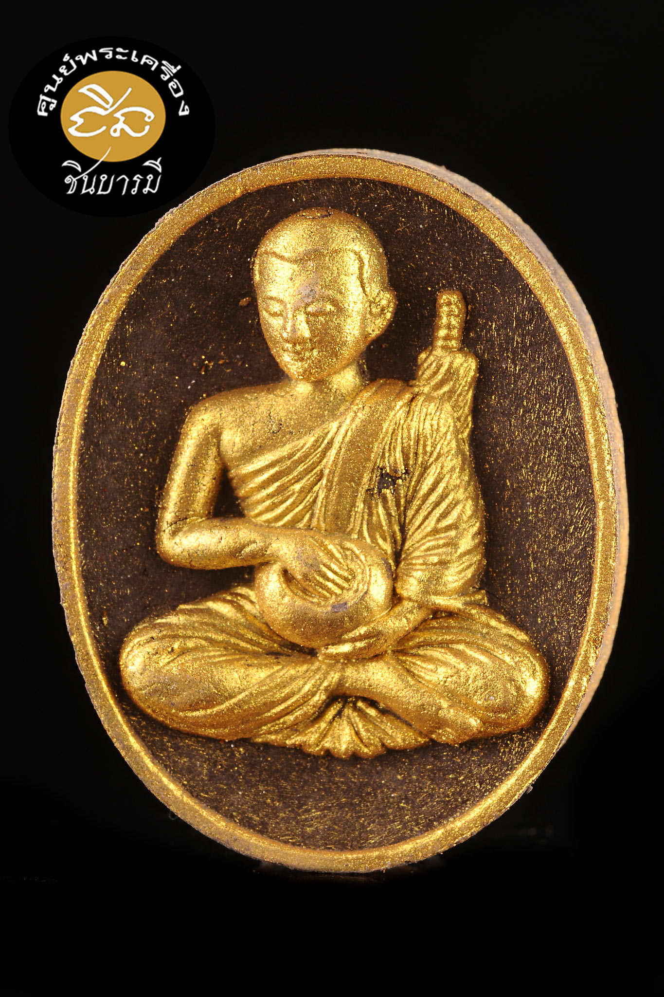 พระสีวลีมหาลาภ เนื้อผงว่านปัดทอง หลวงปู่นอง วัดวังศรีทอง ฝังตะกรุด ปฐวีธาตุ สภาพสะสมไม่ผ่านการใช้