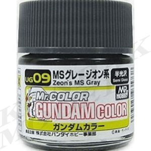 UG09 GUNDAM COLOR Zeon's Gray