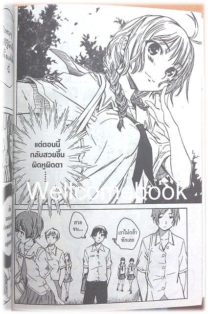 รวมชุด "KimiKiss ภาค various heroines" 5 เล่ม (จบในเล่ม) ~Shinonome Taro~