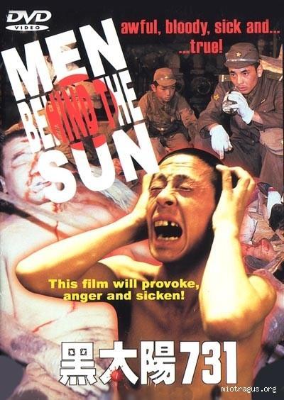 จับคนมาทำเชื้อโรค Men behind the Sun (1988)