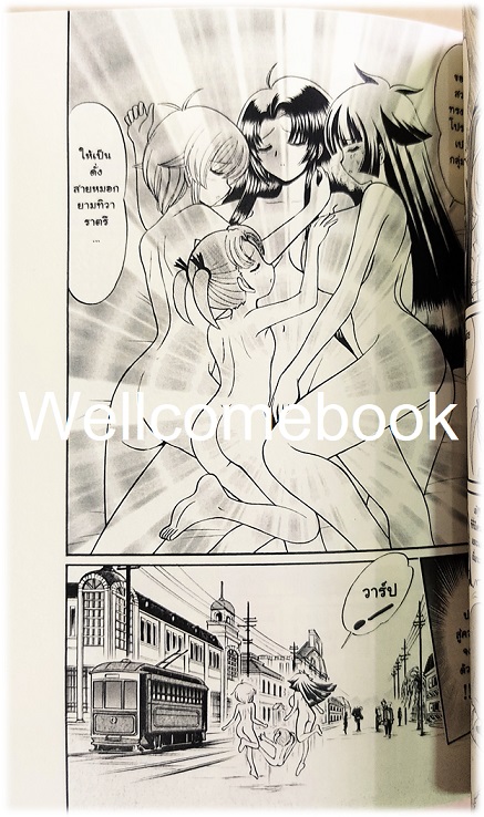 รวมชุด "BOX SET คนทรงปราบวิญญาณ อิสึนะ 10 เล่มจบ+BOX SETคนทรงปราบวิญญาณ อิสึนะ ภาคแอสเซนชั่น Ascension 10เล่มจบ+คนทรงปราบวิญญาณ อิสึนะ ตอนพิเศษ เล่มเดียวจบ+โป้สเตอร์ 1 แผ่น" ~Okano Takeshi~