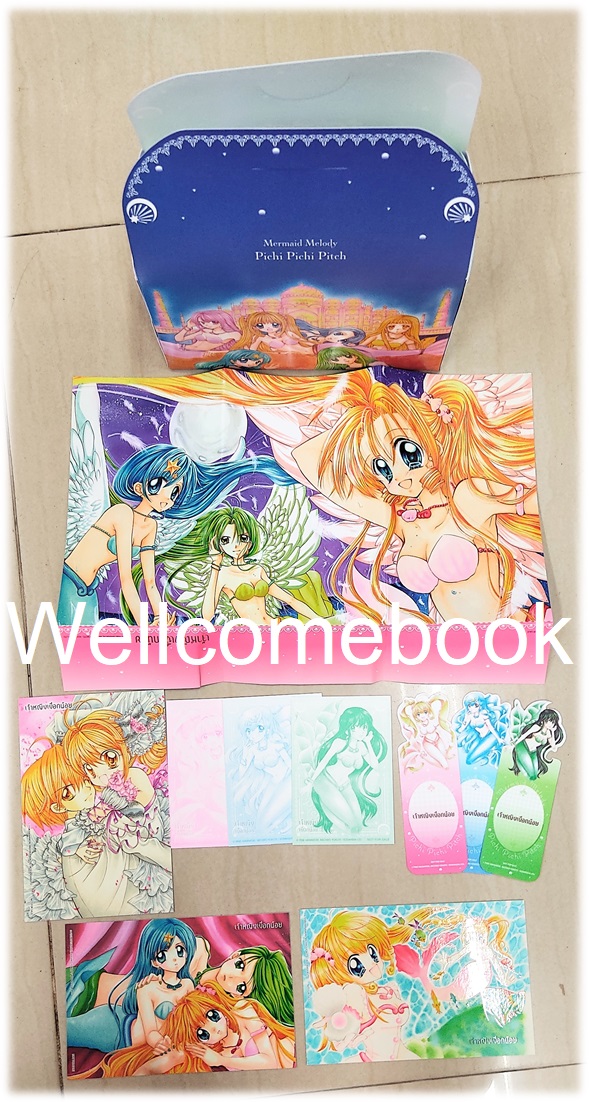 รวมชุด "BOX SET เจ้าหญิงเงือกน้อย Mermaid Melody Pichi Pichi Pitch ฉบับจัดทำใหม่" 3 เล่มจบ ~ Asagiri Yu ~