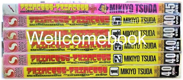 รวมชุด "Princess Princess เขาให้ผมเป็น 'เจ้าหญิง' ครับ 5 เล่มจบ+เล่มพิเศษ เล่มเดียวจบ" ~Tsuda Mikiyo~