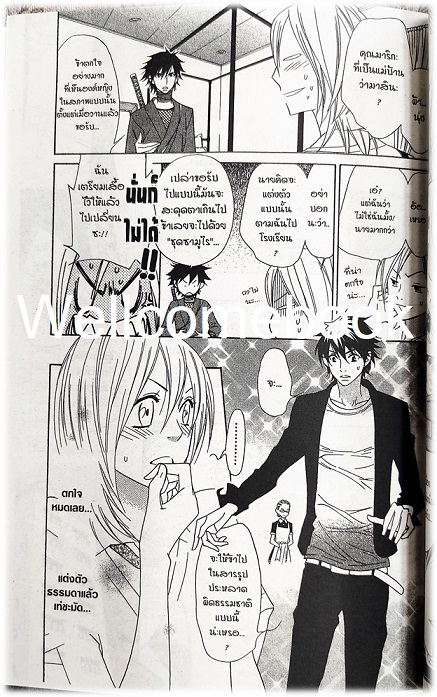 รวมชุด "พ่อหนุ่มนินจา ข้ามเวลามารักกัน" 13 เล่มจบ ~SHOUKO CONAMI~