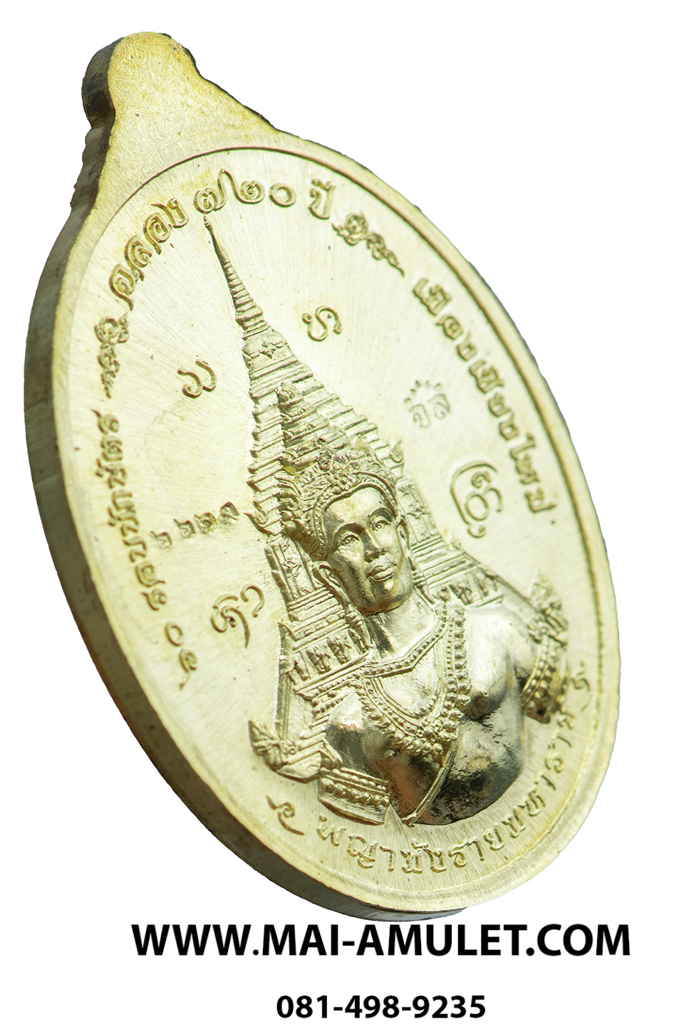 ...โค้ด ๒๒๖๓...เหรียญ พระอัฏฐารส ที่ระลึก 60 รอบนักษัตร 720 ปี เมืองเชียงใหม่ วัดเจดีย์หลวง ปี 2559 พร้อมกล่องครับ (29)