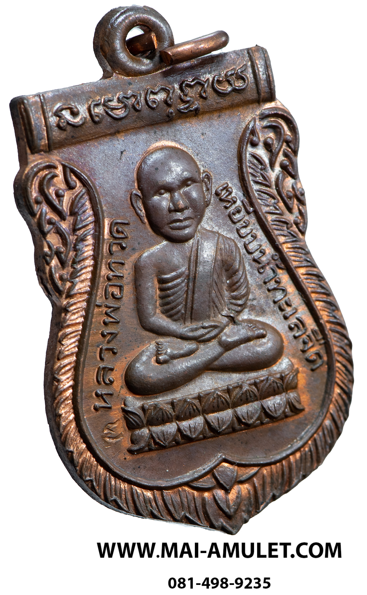 เหรียญ หลวงปู่ทวด รุ่นชนะคน เนื้อทองแดง วัดสุทัศน์ ปี 2538 พร้อมกล่องครับ (30)