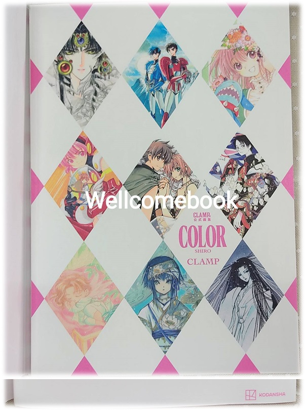 รวมชุด ARTBOOK "CLAMP Art KURO - SHIRO" 2 เล่ม ~CLAMP~