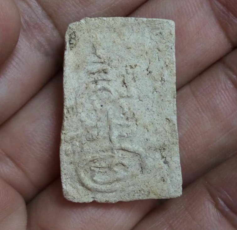 พระสมเด็จเกศมงคล หลวงพ่อฑูรย์ วัดโพธินิมิตร พระสมเด็จเกศมงคล รุ่นแรกยันต์นูน ปี 2494 (พิมพ์นิยม)