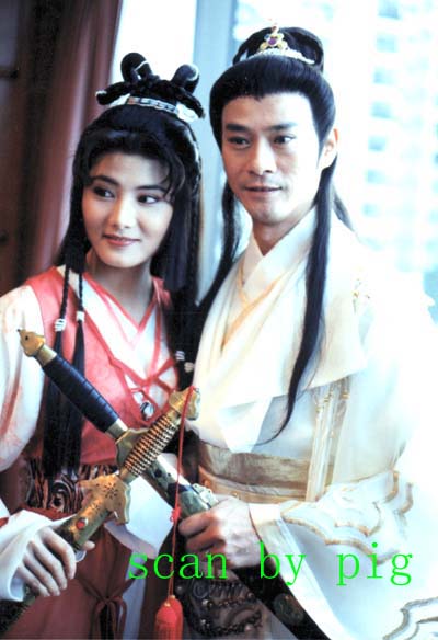 จอมโจรจอมใจ ชอลิ่วเฮียง เจิ้งเส้าชิว