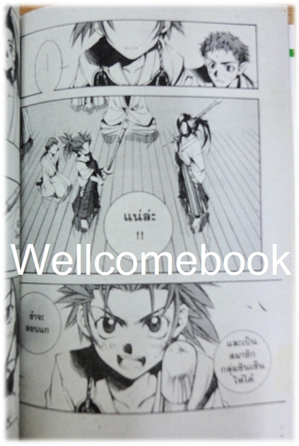 รวมชุด "Peace Maker พีซเมกเกอร์" ภาคแรก 5 เล่มจบ + ภาคใหม่ 6 เล่มจบ ~Kurono Nanae~