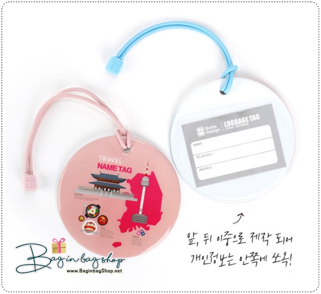City Guide Luggage Tag