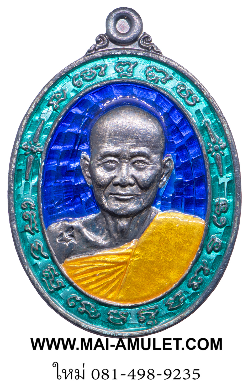 ...เนื้อเงิน รุ่นไตรมาส... พระครูสุจิณธรรมวิมล (หลวงปู่ม่น) วัดเนินตามาก จ.ชลบุรี ปี 2537 พร้อมกล่องครับ (81)