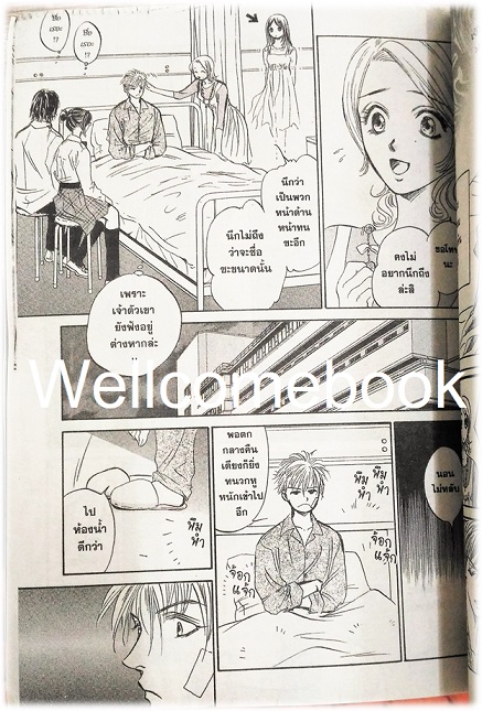 รวมชุด "Vampir แวมพีล" 5 เล่ม (ล่าสุด) ~Natsumi Itsuki~