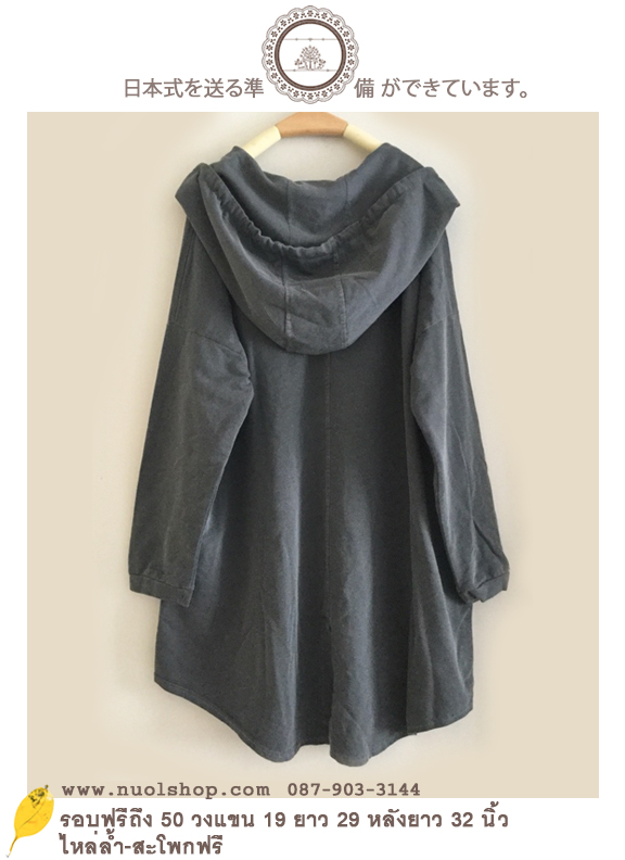 แจ็คเก็ตผ้ายืดลายแมวมีฮู้ด รอบฟรีถึง 50 นิ้ว