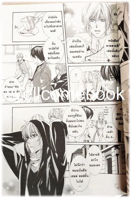 รวมชุด "Card Master ผู้พิทักษ์การ์ดอมตะ " 4 เล่มจบ ~Gin Tokiwa~