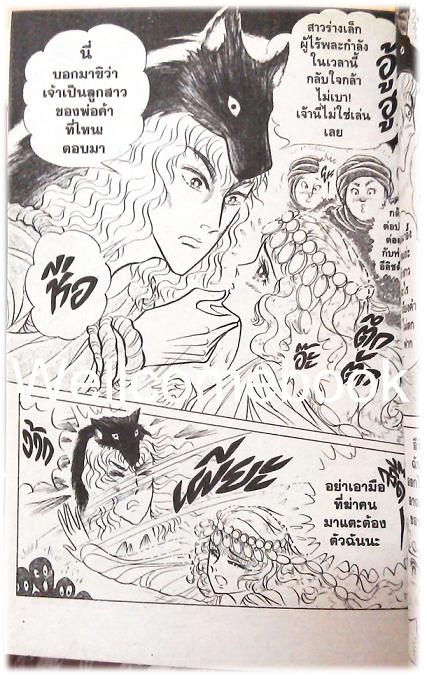 โอเคะ โนะ มอนโช เล่ม 51 ~Hosokawa Chieko~