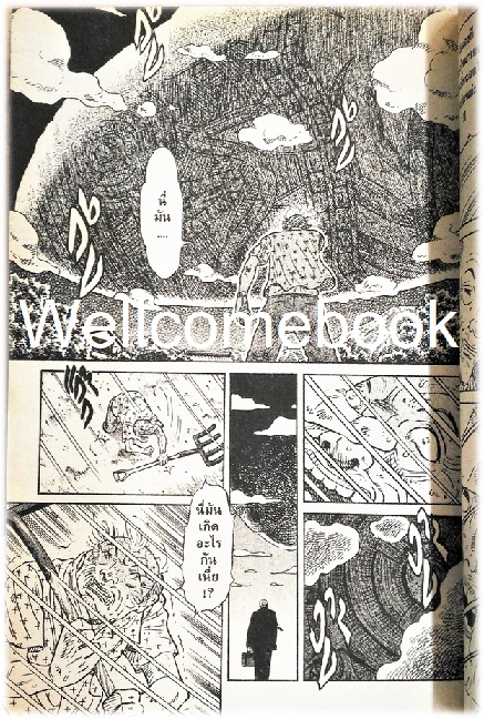 รวมชุด "Zenith ฅนปริศนา" 6 เล่มจบ ~Yoshida Satoshi~