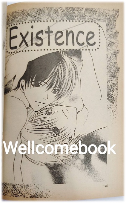 Sweet Poison เล่มเดียวจบ